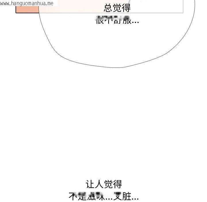 韩国漫画同事换换爱韩漫_同事换换爱-第208话在线免费阅读-韩国漫画-第60张图片