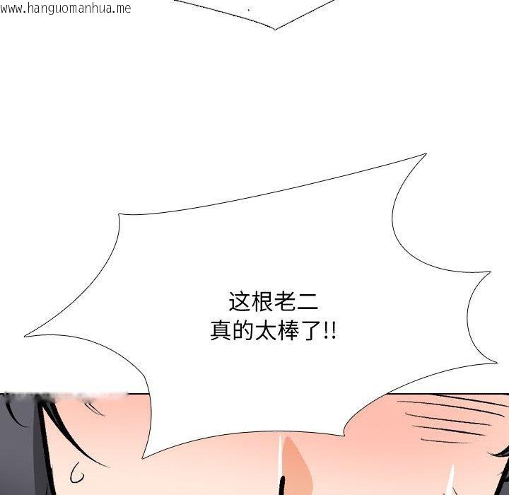 韩国漫画同事换换爱韩漫_同事换换爱-第208话在线免费阅读-韩国漫画-第104张图片