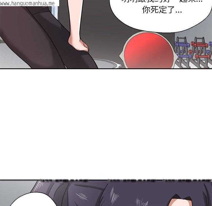韩国漫画我的傻瓜男友韩漫_我的傻瓜男友-第1话在线免费阅读-韩国漫画-第105张图片