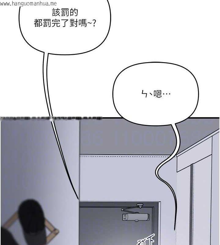 韩国漫画玩转学姐韩漫_玩转学姐-第55话-学弟man姿动「湿」心在线免费阅读-韩国漫画-第95张图片
