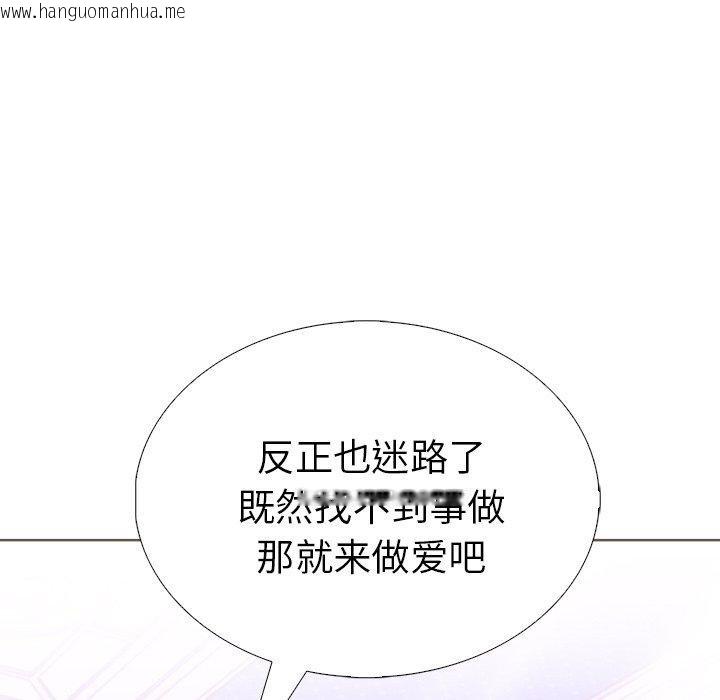 韩国漫画走不出的房间：第二季韩漫_走不出的房间：第二季-第31话在线免费阅读-韩国漫画-第144张图片