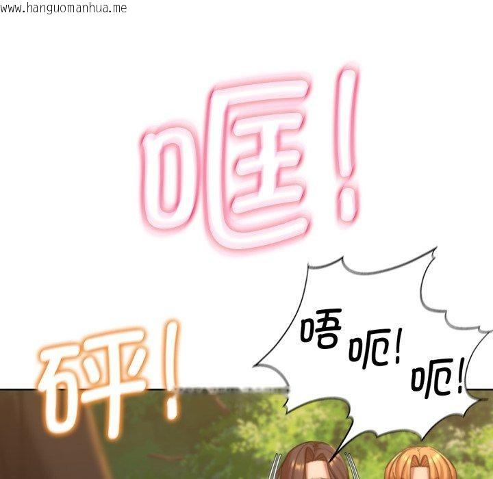韩国漫画危险同学会韩漫_危险同学会-第59话在线免费阅读-韩国漫画-第109张图片