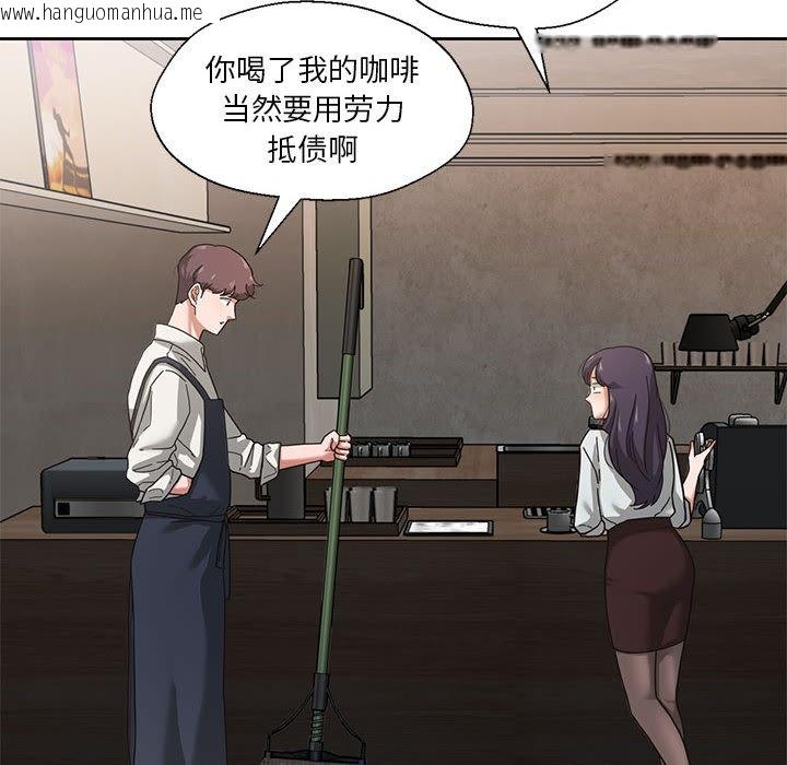 韩国漫画我的傻瓜男友韩漫_我的傻瓜男友-第1话在线免费阅读-韩国漫画-第72张图片