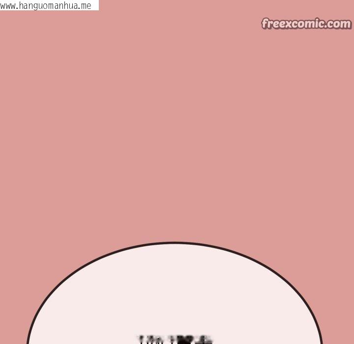 韩国漫画与初恋的意外同居韩漫_与初恋的意外同居-第8话在线免费阅读-韩国漫画-第15张图片