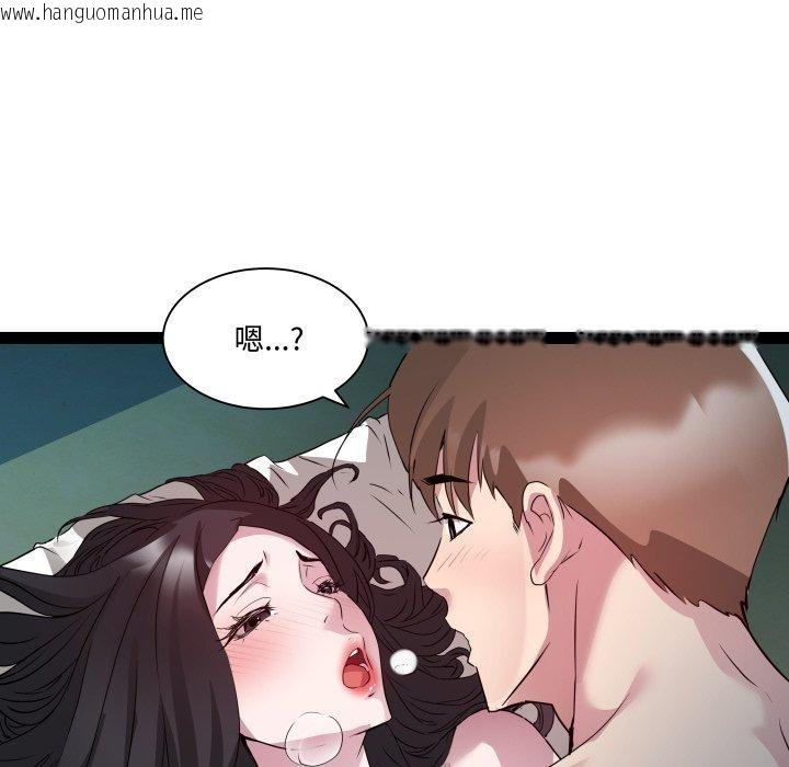 韩国漫画RE：23岁韩漫_RE：23岁-第36话在线免费阅读-韩国漫画-第25张图片