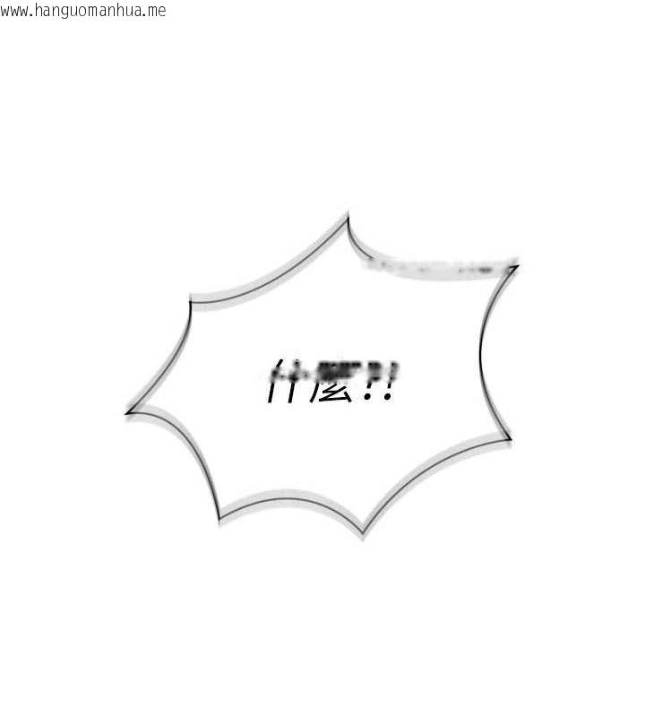 韩国漫画Set-up!排球少女韩漫_Set-up!排球少女-第39话-你就这么想为我服务?在线免费阅读-韩国漫画-第107张图片