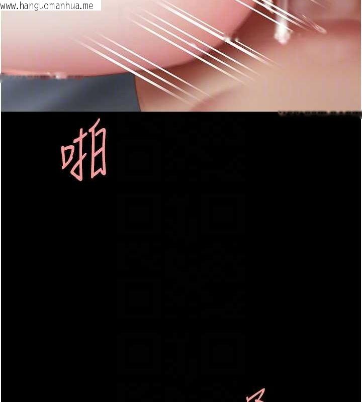 韩国漫画复仇母女丼韩漫_复仇母女丼-第97话-等雨停再走在线免费阅读-韩国漫画-第107张图片