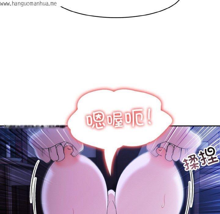 韩国漫画异世界骑士团长韩漫_异世界骑士团长-第10话在线免费阅读-韩国漫画-第36张图片