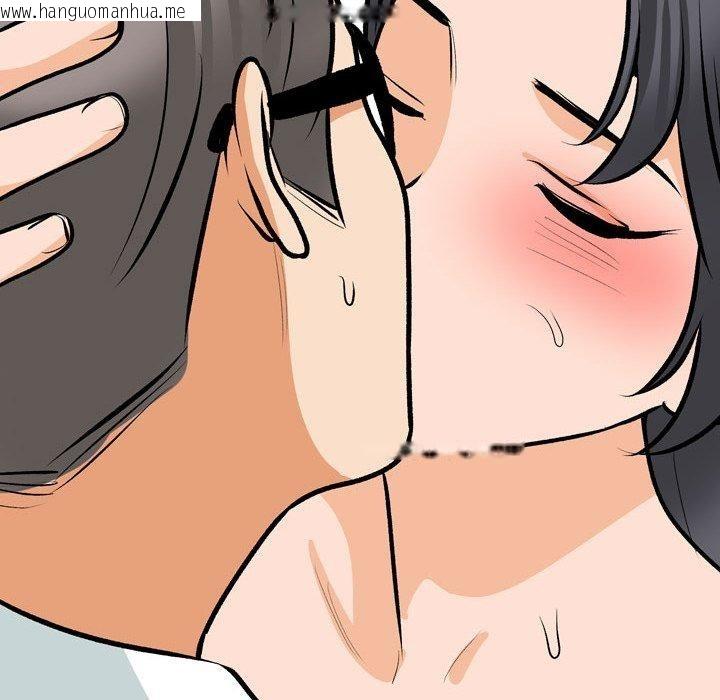 韩国漫画同事换换爱韩漫_同事换换爱-第208话在线免费阅读-韩国漫画-第74张图片