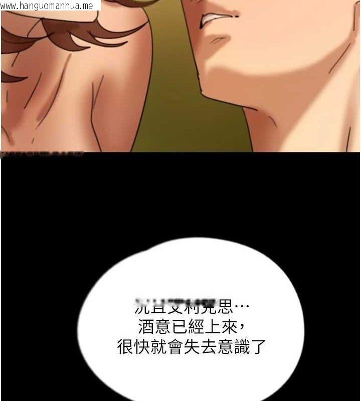 韩国漫画养父的女儿们韩漫_养父的女儿们-第76话-尽情纵欲的不眠之夜在线免费阅读-韩国漫画-第63张图片