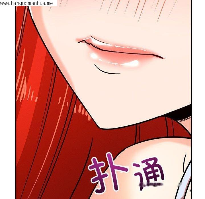 韩国漫画恋人未满韩漫_恋人未满-第40话在线免费阅读-韩国漫画-第137张图片