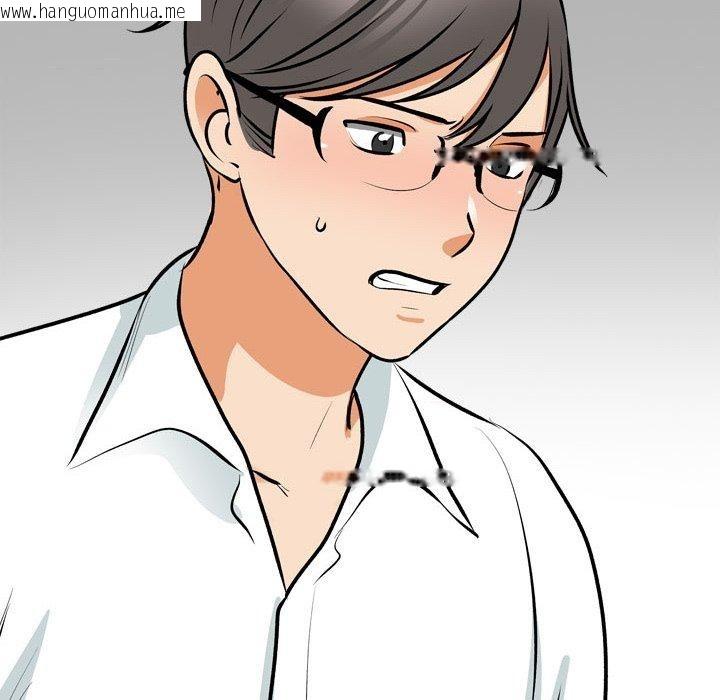 韩国漫画同事换换爱韩漫_同事换换爱-第208话在线免费阅读-韩国漫画-第62张图片