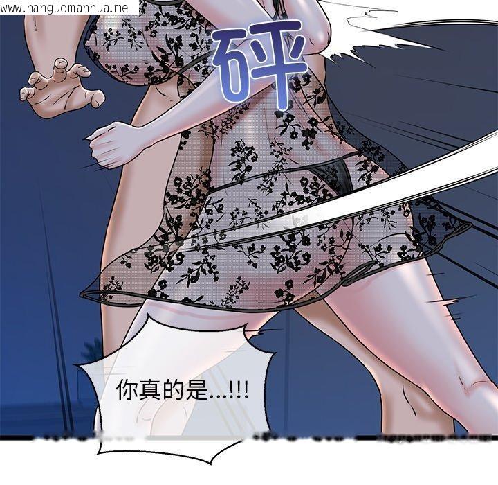 韩国漫画我的拉拉队宝贝韩漫_我的拉拉队宝贝-第32话在线免费阅读-韩国漫画-第14张图片