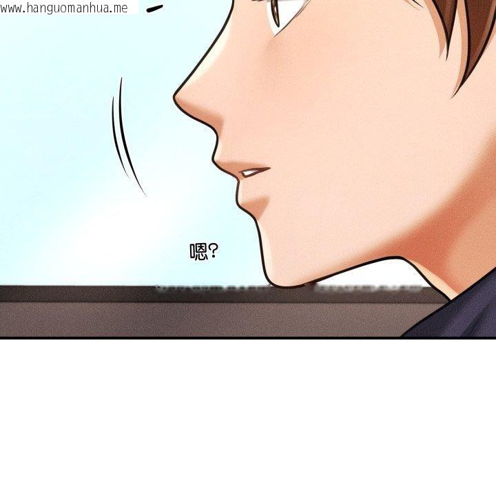 韩国漫画会长家的小儿子韩漫_会长家的小儿子-第7话在线免费阅读-韩国漫画-第16张图片