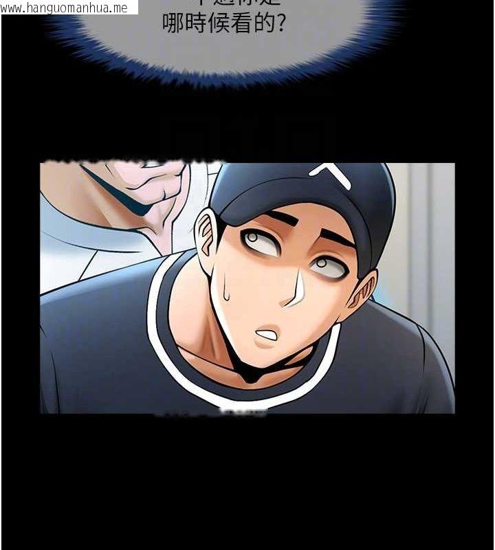 韩国漫画炸裂吧!巨棒韩漫_炸裂吧!巨棒-第72话-口袋里那是…?在线免费阅读-韩国漫画-第87张图片