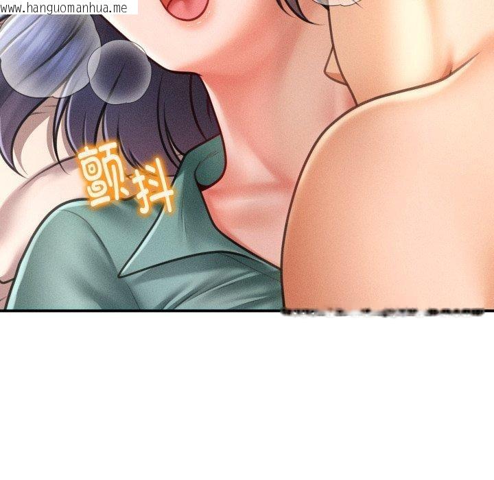韩国漫画会长家的小儿子韩漫_会长家的小儿子-第7话在线免费阅读-韩国漫画-第141张图片