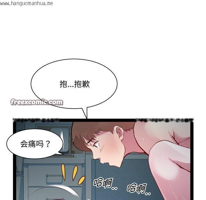 韩国漫画RE：23岁韩漫_RE：23岁-第36话在线免费阅读-韩国漫画-第80张图片