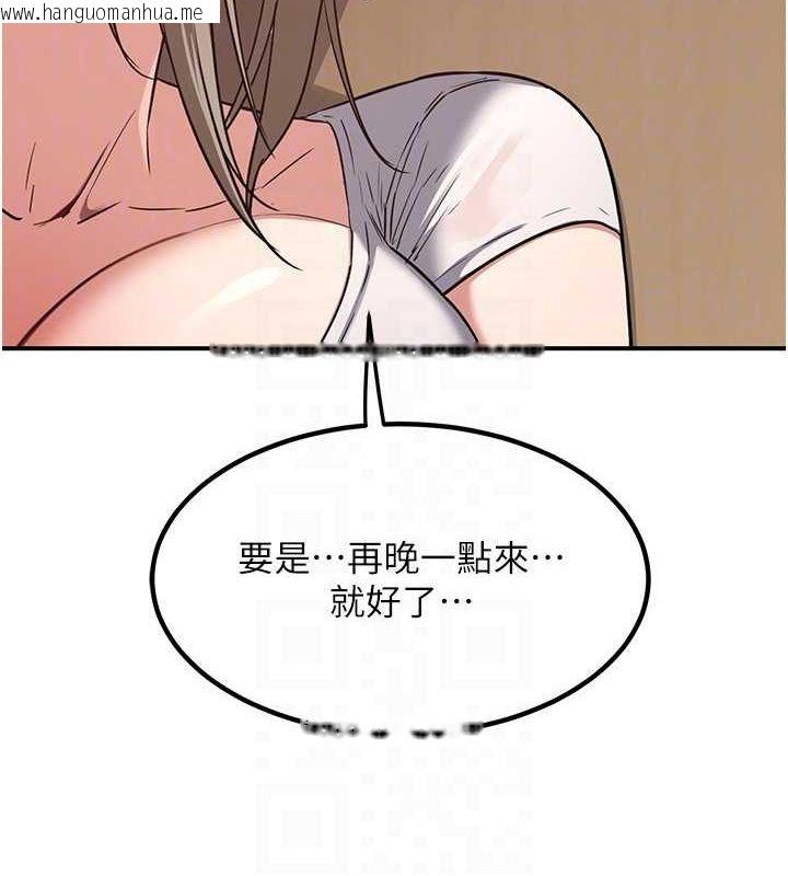 韩国漫画熟女交换计划韩漫_熟女交换计划-第12话-皓南都长这么大了啊在线免费阅读-韩国漫画-第101张图片