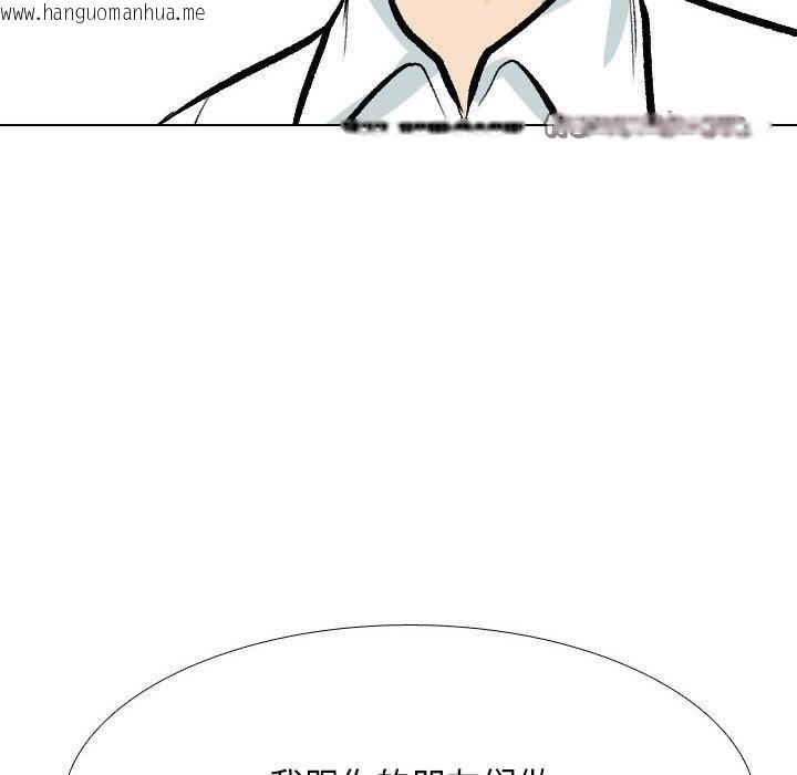 韩国漫画同事换换爱韩漫_同事换换爱-第208话在线免费阅读-韩国漫画-第32张图片