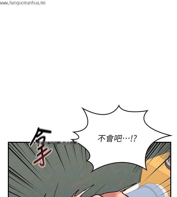韩国漫画熟女交换计划韩漫_熟女交换计划-第12话-皓南都长这么大了啊在线免费阅读-韩国漫画-第46张图片
