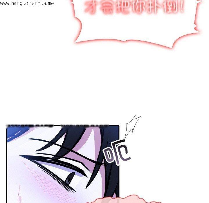 韩国漫画异世界骑士团长韩漫_异世界骑士团长-第10话在线免费阅读-韩国漫画-第70张图片