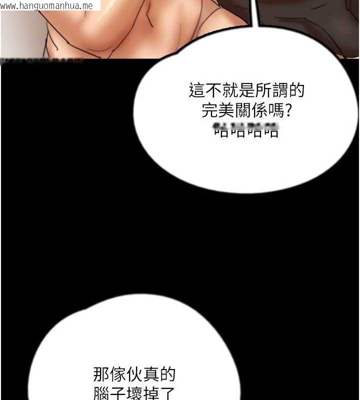 韩国漫画养父的女儿们韩漫_养父的女儿们-第76话-尽情纵欲的不眠之夜在线免费阅读-韩国漫画-第28张图片