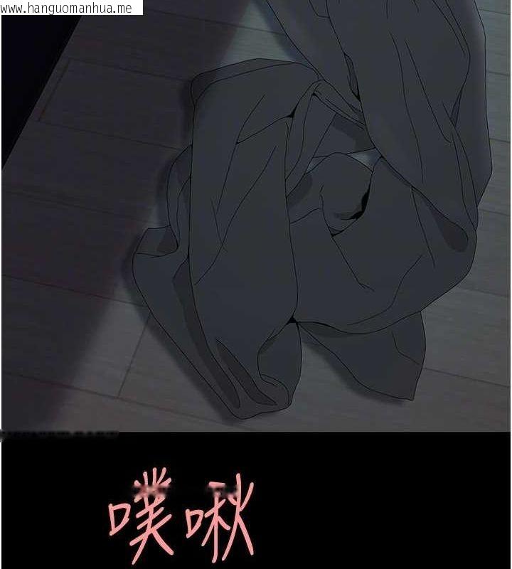 韩国漫画复仇母女丼韩漫_复仇母女丼-第97话-等雨停再走在线免费阅读-韩国漫画-第22张图片