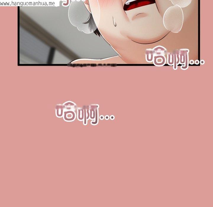 韩国漫画与初恋的意外同居韩漫_与初恋的意外同居-第8话在线免费阅读-韩国漫画-第6张图片
