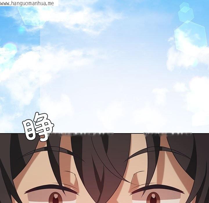 韩国漫画我靠升级逆袭成为大师韩漫_我靠升级逆袭成为大师-第45话在线免费阅读-韩国漫画-第108张图片