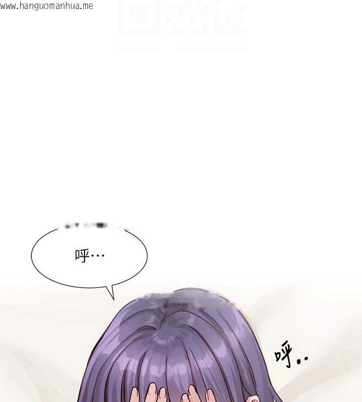 韩国漫画社团学姐韩漫_社团学姐-第213话-李舒欣-你下面好有「活力」在线免费阅读-韩国漫画-第35张图片