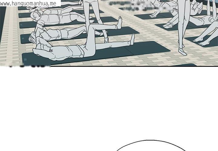 韩国漫画我的傻瓜男友韩漫_我的傻瓜男友-第1话在线免费阅读-韩国漫画-第2张图片