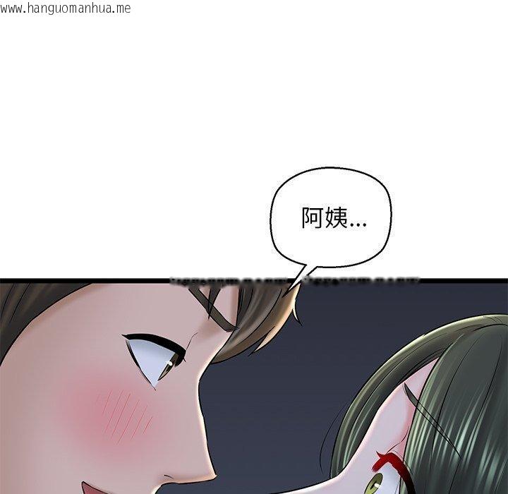 韩国漫画我的拉拉队宝贝韩漫_我的拉拉队宝贝-第32话在线免费阅读-韩国漫画-第121张图片