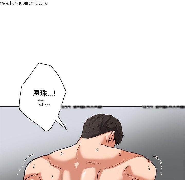 韩国漫画我的傻瓜男友韩漫_我的傻瓜男友-第1话在线免费阅读-韩国漫画-第27张图片