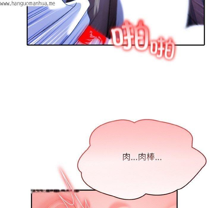 韩国漫画异世界骑士团长韩漫_异世界骑士团长-第10话在线免费阅读-韩国漫画-第12张图片