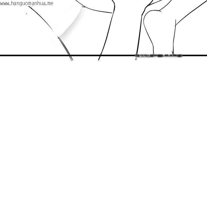 韩国漫画我靠升级逆袭成为大师韩漫_我靠升级逆袭成为大师-特别版在线免费阅读-韩国漫画-第49张图片