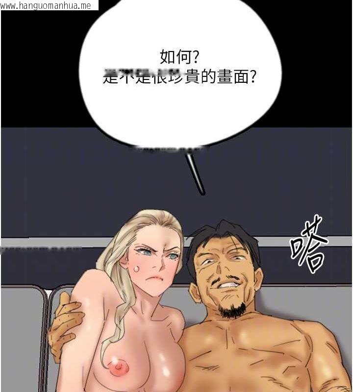 韩国漫画养父的女儿们韩漫_养父的女儿们-第76话-尽情纵欲的不眠之夜在线免费阅读-韩国漫画-第107张图片