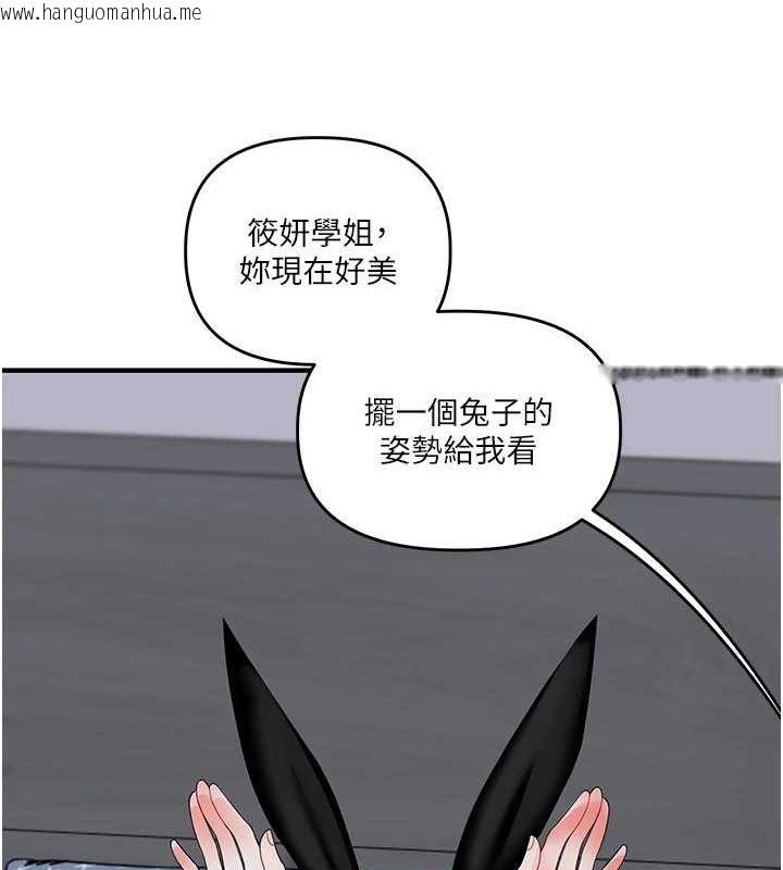 韩国漫画玩转学姐韩漫_玩转学姐-第55话-学弟man姿动「湿」心在线免费阅读-韩国漫画-第156张图片