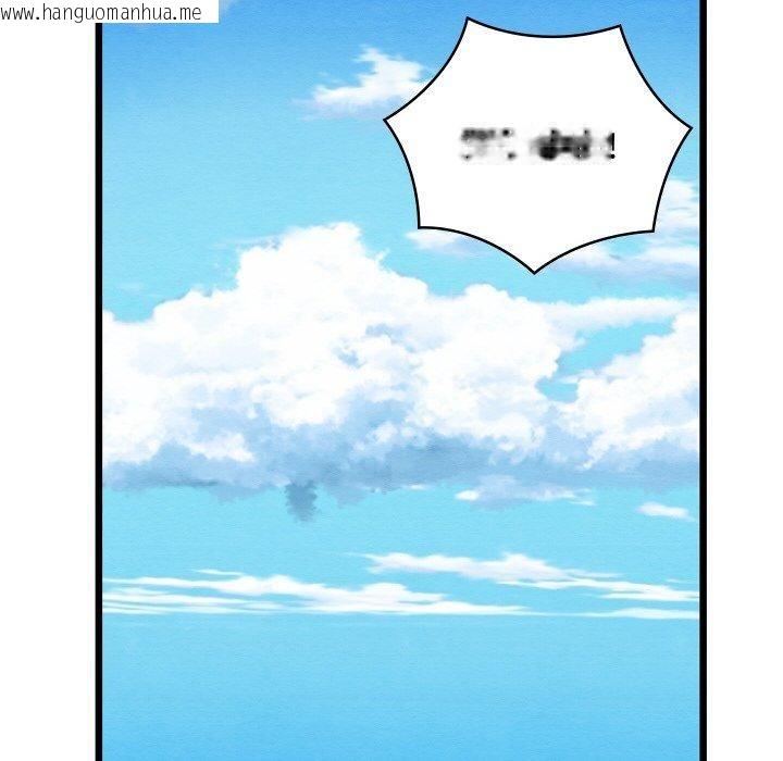 韩国漫画亲密宝鉴韩漫_亲密宝鉴-第12话在线免费阅读-韩国漫画-第78张图片