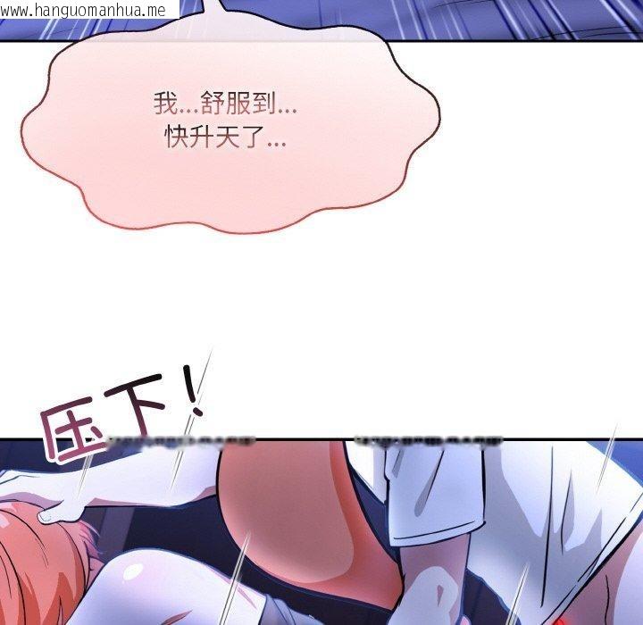 韩国漫画异世界骑士团长韩漫_异世界骑士团长-第10话在线免费阅读-韩国漫画-第85张图片