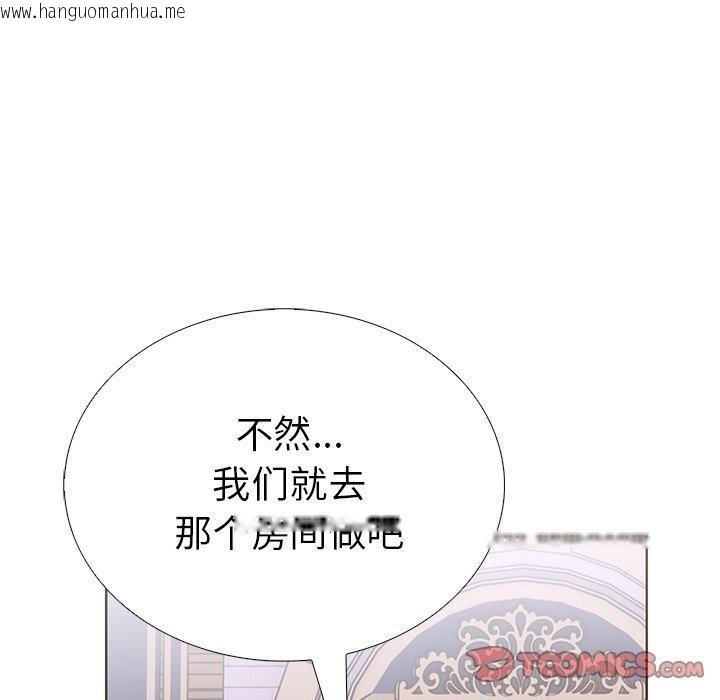 韩国漫画走不出的房间：第二季韩漫_走不出的房间：第二季-第31话在线免费阅读-韩国漫画-第147张图片