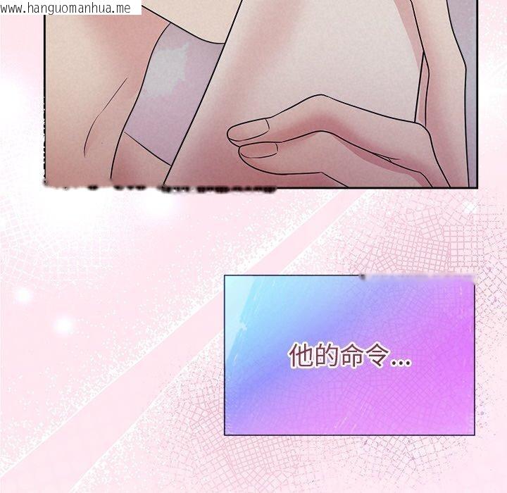 韩国漫画被吞噬的夜韩漫_被吞噬的夜-第28话在线免费阅读-韩国漫画-第69张图片