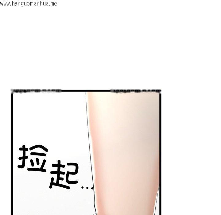 韩国漫画与初恋的意外同居韩漫_与初恋的意外同居-第8话在线免费阅读-韩国漫画-第52张图片