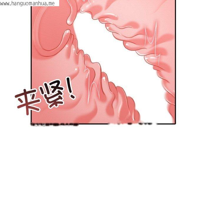韩国漫画异世界骑士团长韩漫_异世界骑士团长-第10话在线免费阅读-韩国漫画-第13张图片