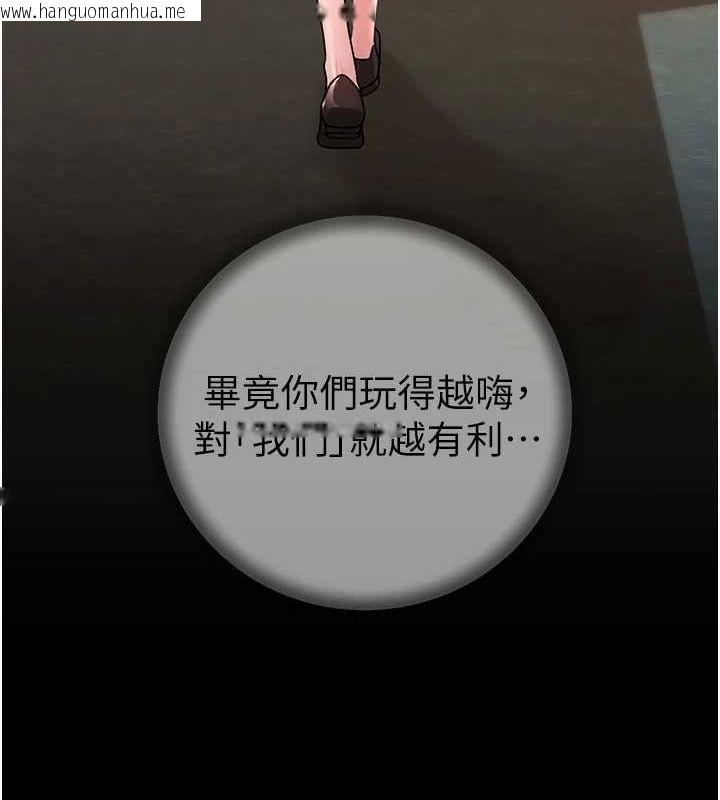 韩国漫画岳母为何那样韩漫_岳母为何那样-第45话-受害者的精心布局在线免费阅读-韩国漫画-第111张图片
