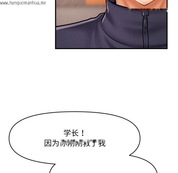 韩国漫画会长家的小儿子韩漫_会长家的小儿子-第7话在线免费阅读-韩国漫画-第25张图片