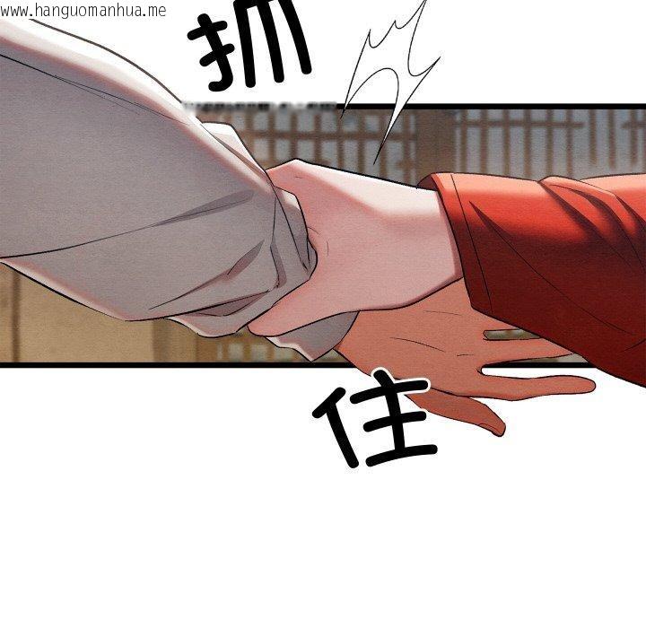 韩国漫画亲密宝鉴韩漫_亲密宝鉴-第12话在线免费阅读-韩国漫画-第54张图片