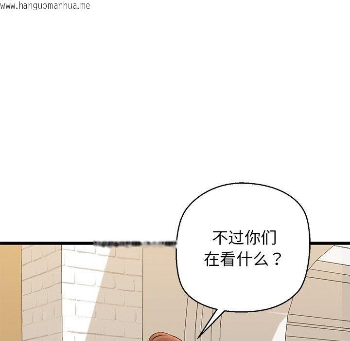 韩国漫画我的拉拉队宝贝韩漫_我的拉拉队宝贝-第32话在线免费阅读-韩国漫画-第175张图片