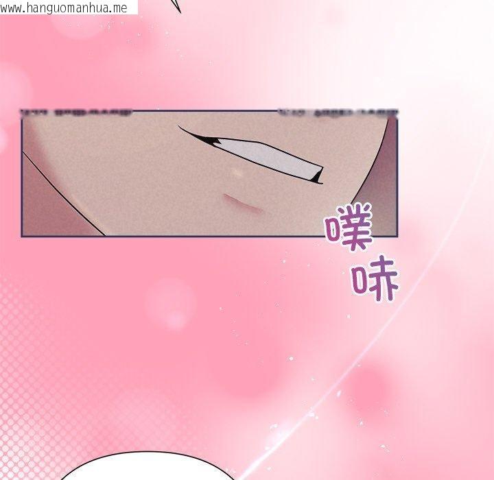 韩国漫画被吞噬的夜韩漫_被吞噬的夜-第28话在线免费阅读-韩国漫画-第26张图片