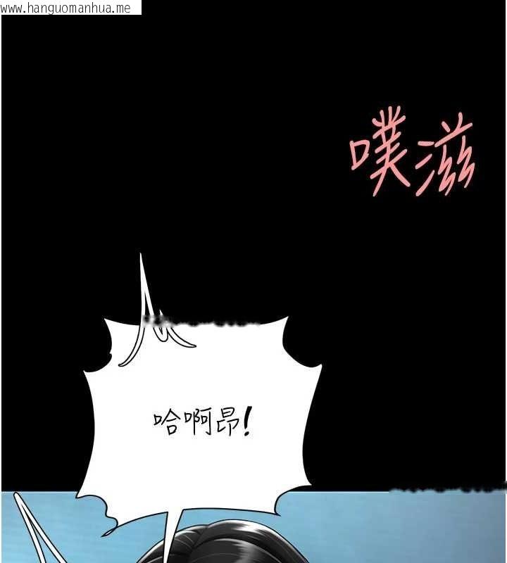 韩国漫画复仇母女丼韩漫_复仇母女丼-第97话-等雨停再走在线免费阅读-韩国漫画-第59张图片