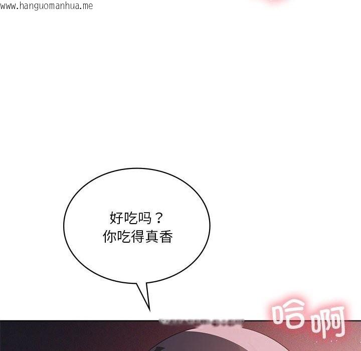 韩国漫画我靠升级逆袭成为大师韩漫_我靠升级逆袭成为大师-第45话在线免费阅读-韩国漫画-第96张图片